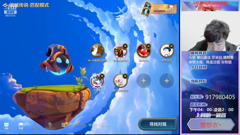 【2021-11-16 18点场】Xs雲烬：高手游戏的含金量你懂吗你