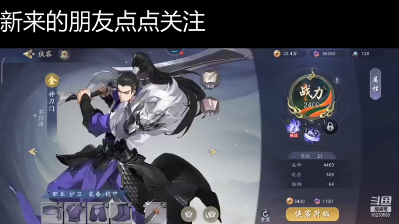 【2021-11-18 12点场】无语938152：无语938152的直播间
