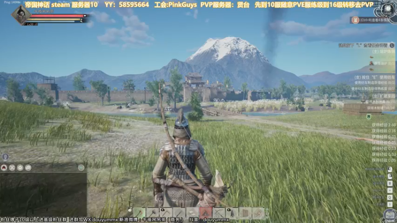 【2021-11-18 23点场】午夜抹抹茶：下午6点，帝国神话