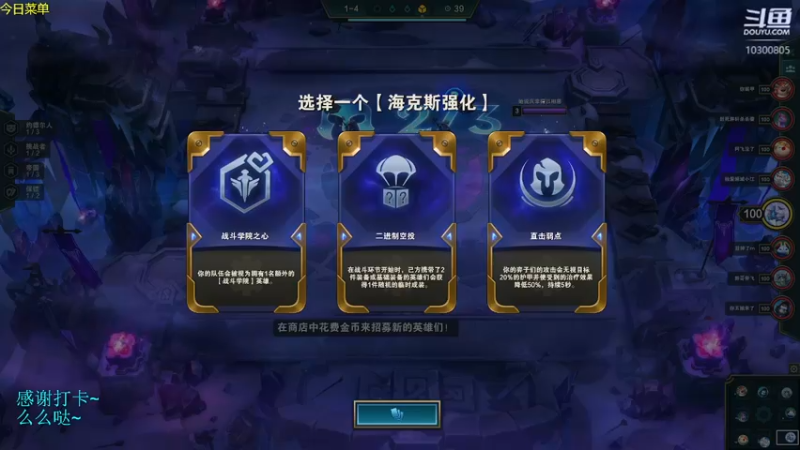 【2021-11-17 06点场】白鲨郝二：【12连败赏金专场】天冷注意保暖