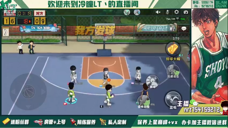 【2021-11-17 22点场】冷瞳LT丶：手搓手搓练起来！