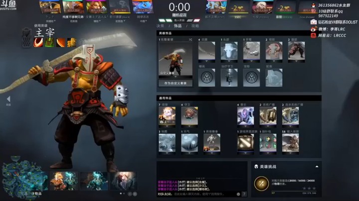 【李哥Lrc】：12-2主宰，妨碍我推塔，那你倒是别跑啊！！！