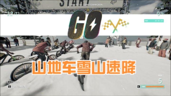 从最后一名，反追到第六名。太牛了。