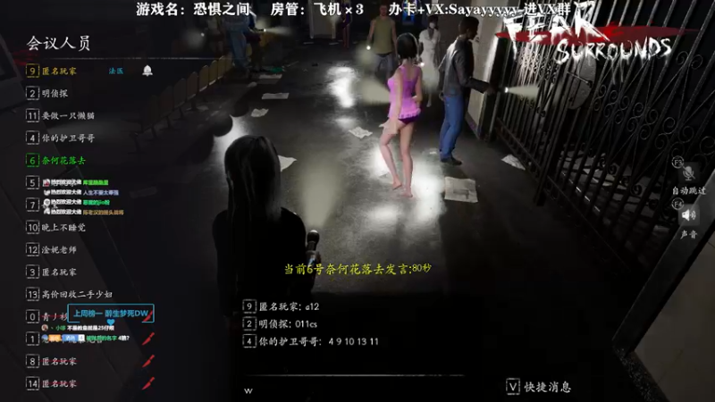【2021-11-18 22点场】洒鸦的脱：【洒鸦】别在那叭叭的