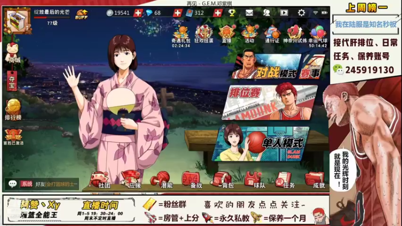 【2021-11-15 21点场】阿赞丶Xy：【阿赞】新赛季有车位~！！