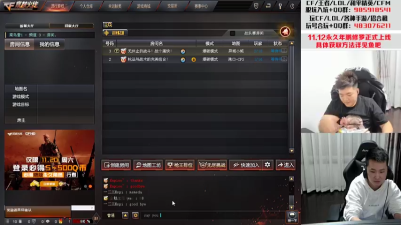 【2021-11-19 01点场】汉宫年鹏Enpi：和越南队伍打一场