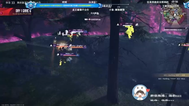 【2021-11-18 20点场】海豹zzz：精英选拔赛决赛！