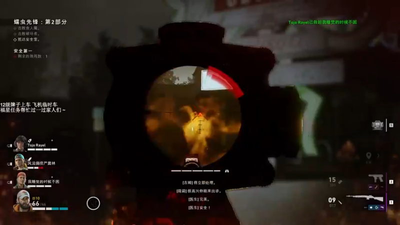 【2021-11-18 06点场】徐开心呢：开心：主播对对碰比赛