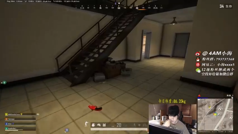 【2021-11-18 22点场】4AM小海xx丶：钻石亲密度，12点ObPGC