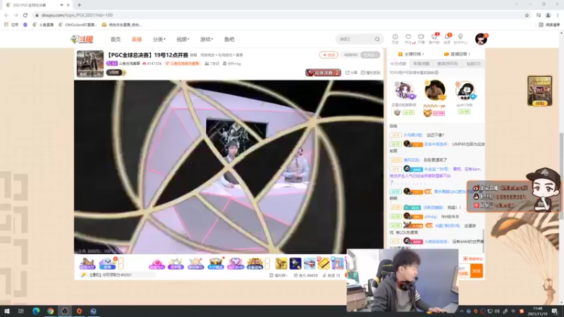 【2021-11-19 11点场】OMGsilentBT：silentBT：过年了，看比赛了
