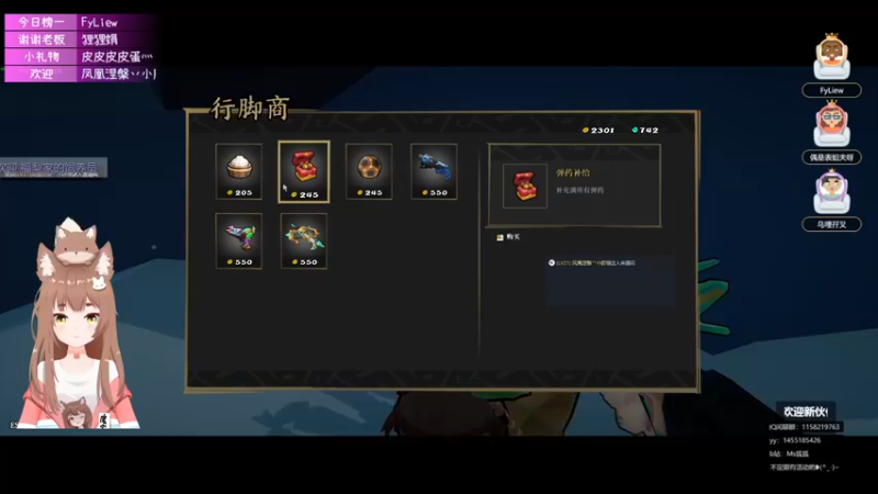 【2021-11-19 01点场】Ms狐狐：~~枪火重生~~
