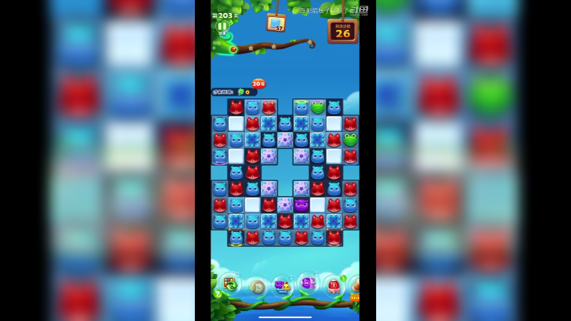 开心消消乐203关