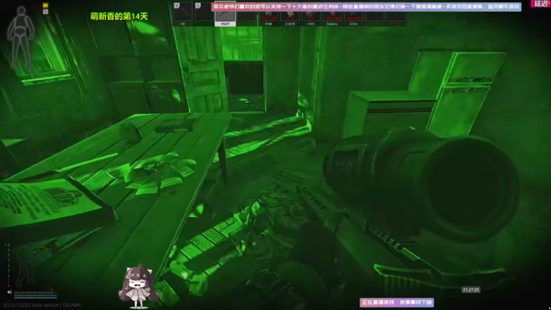 【2021-11-18 21点场】Biu十香：【斗鱼第一画质】战地2042~逃离塔科夫