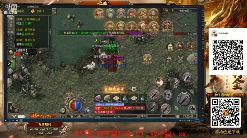 【正经人令北】：真正的复古刷怪