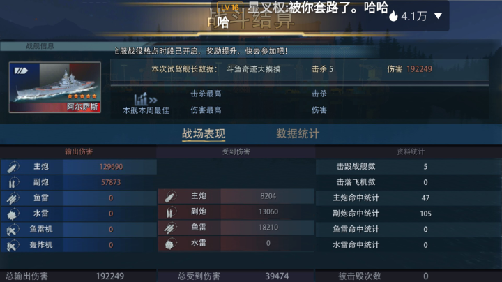 11-19-4无尽