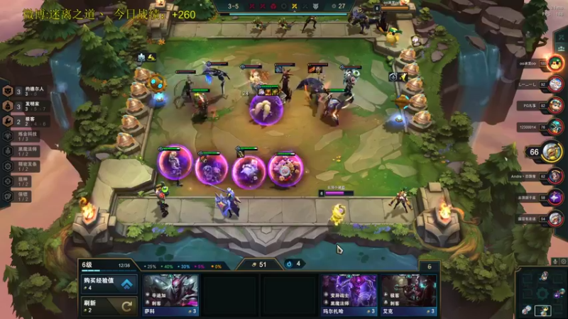 【2021-11-18 22点场】迷离之道丶：迷离劫:写作业环节