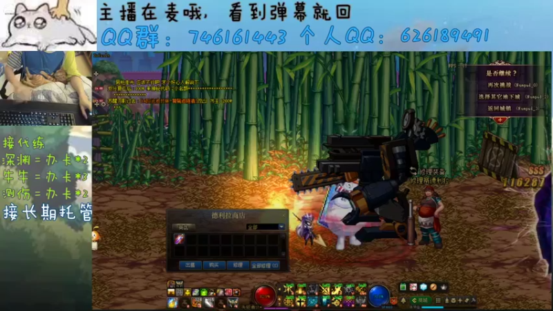 【2021-11-15 07点场】小杰帅锅：跨一主播/深渊/团本/测伤