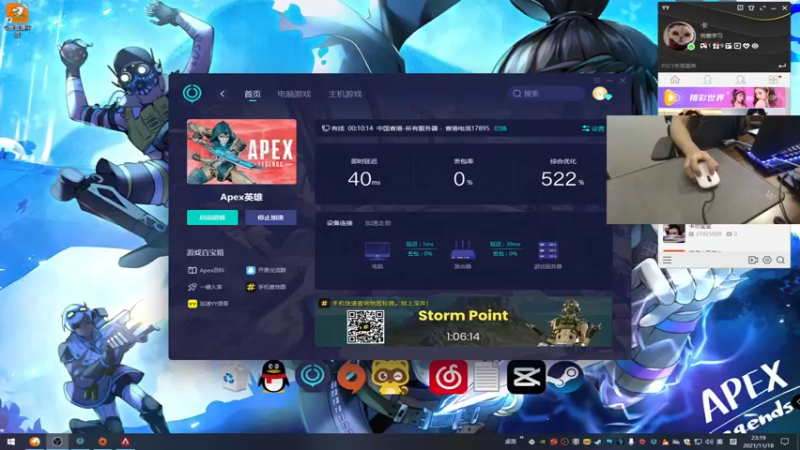 【2021-11-18 23点场】YW三冰卡尔：场伤4000 钻粉骷髅海1点送个耳机！