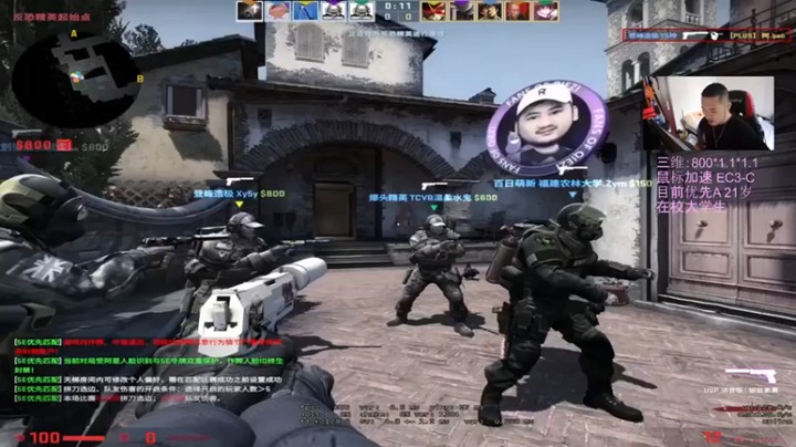 【CSGO解说爱华】：19-15获胜，加时赛就要稍稍认真一点了
