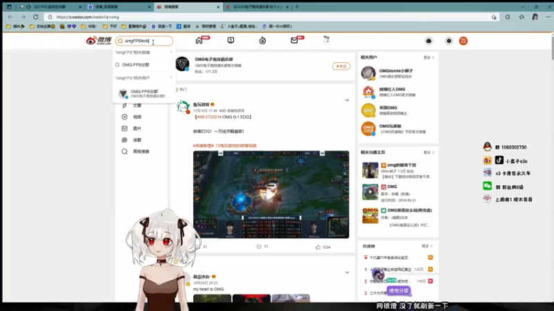 【2021-11-19 14点场】小盒子u：小盒子：困困困【pubg世界总决赛】