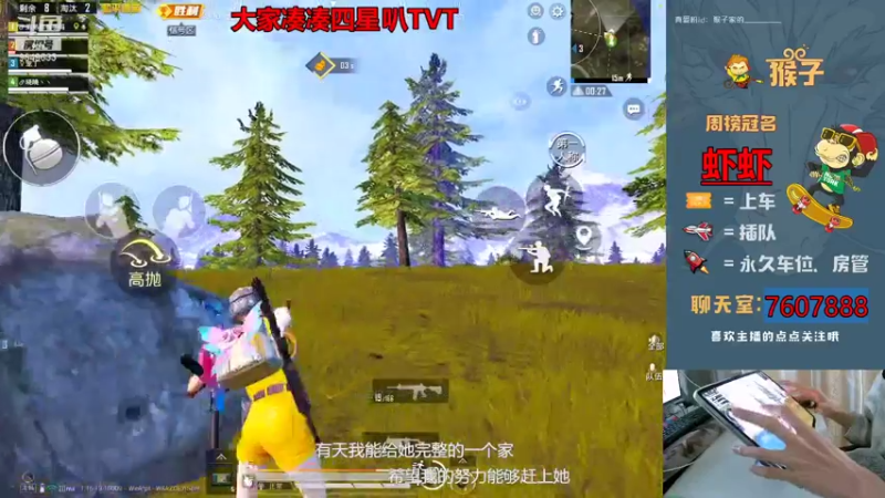 【2021-11-18 10点场】是猴子不是Monkey：0钻粉直播间
