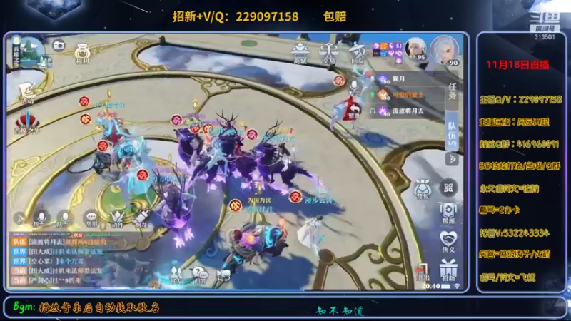 【2021-11-18 20点场】313501丶Boss：Boss：科研部