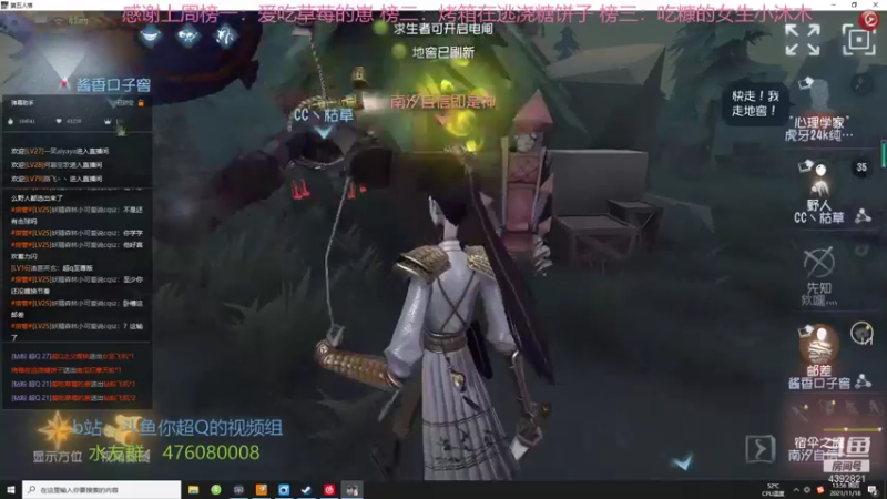 【2021-11-18 13点场】你超Q的：next路人王冠军了！！！