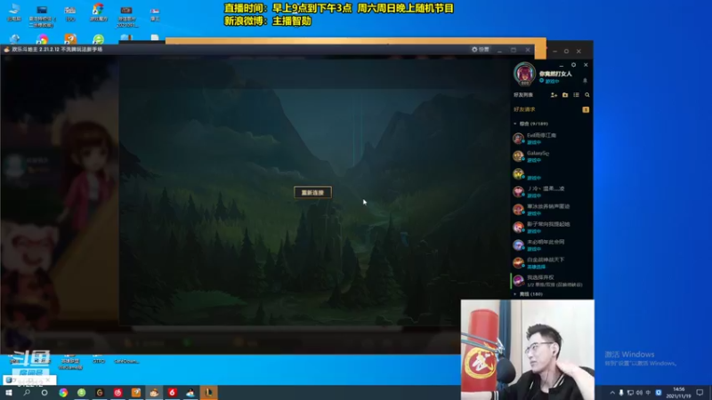 【2021-11-19 14点场】智勋勋勋勋：智勋：新版本男刀打野逆天教学！