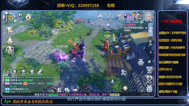 【2021-11-18 18点场】313501丶Boss：Boss：科研部