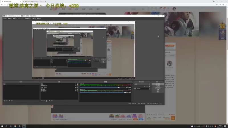 【2021-11-19 16点场】迷离之道丶：迷离劫:写作业环节