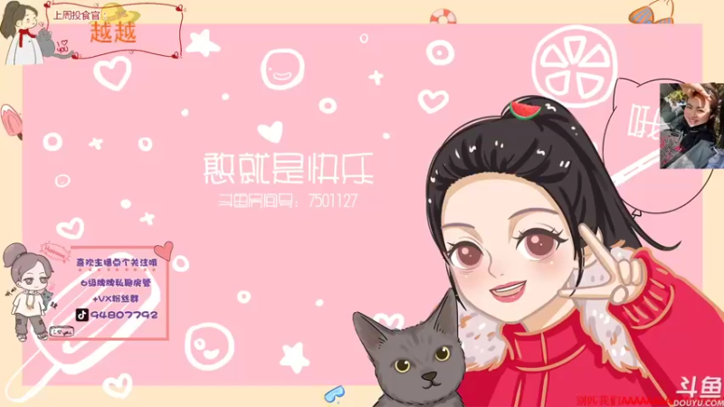 【2021-11-18 16点场】哦呦orz：【小奶团】无话可说