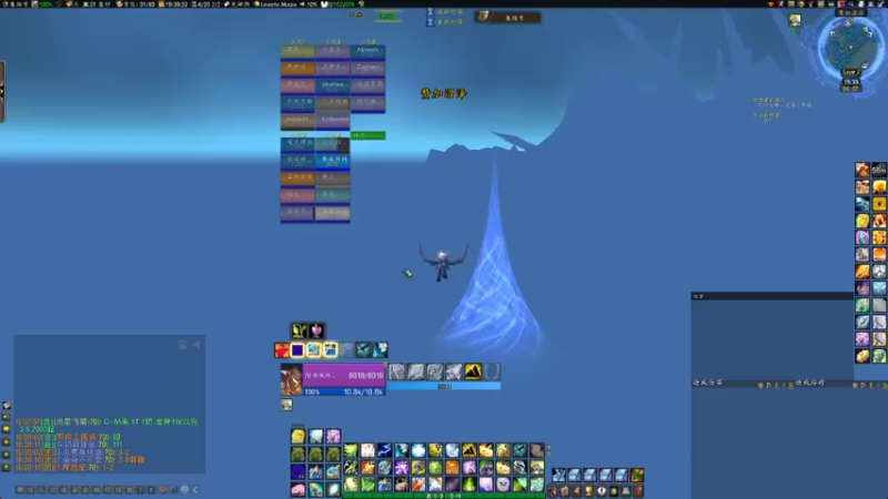 Michael134932的精彩时刻 20211118 19点场