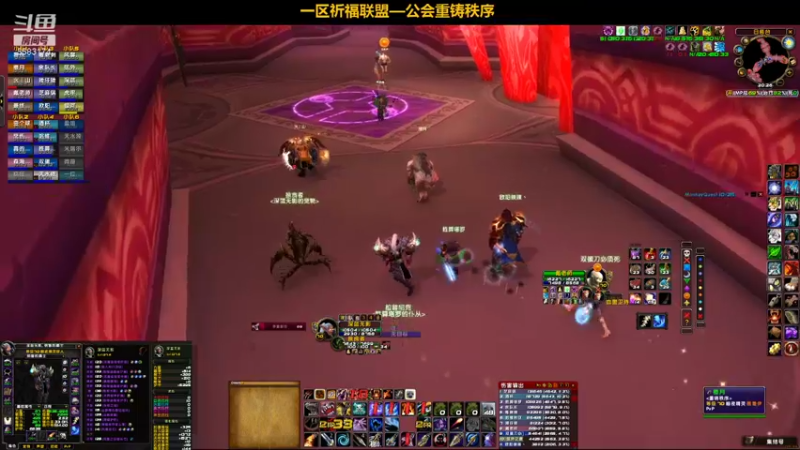 【2021-11-18 20点场】pigofu119：一区祈福联盟：听歌，聊天，打副本！！~