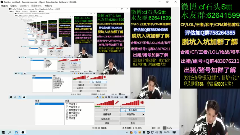 【2021-11-19 16点场】白鲨石头丶：送飞机得11把钥匙参与CFS助力白鲨活动