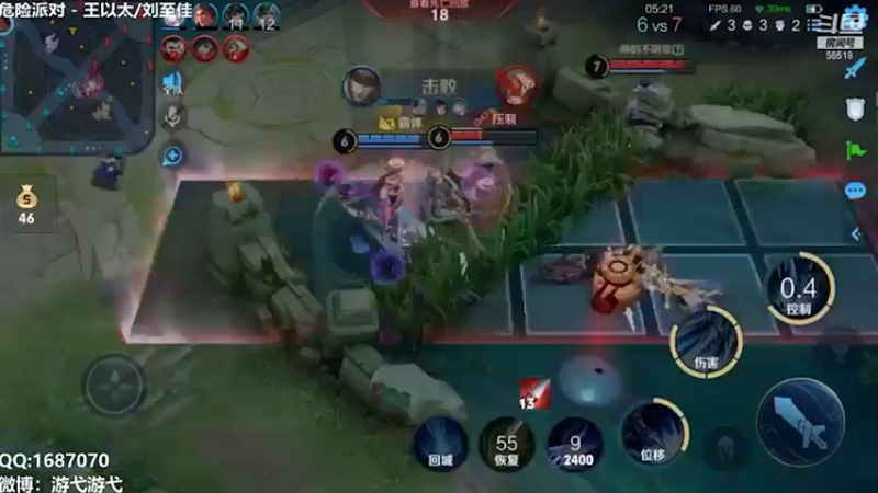我怎么敢的