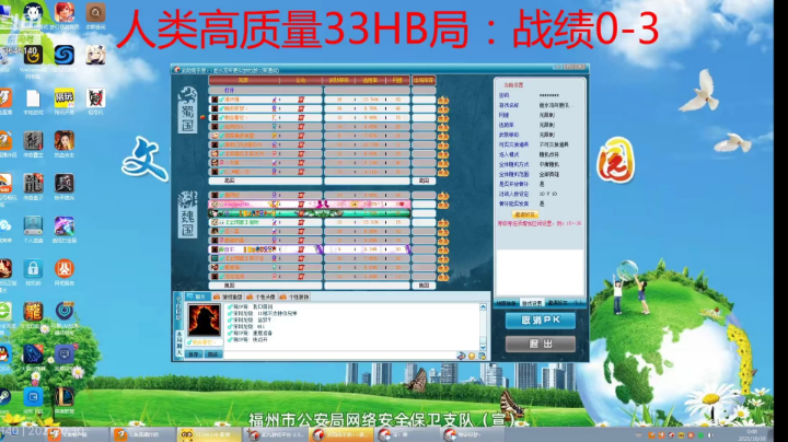 鉴图