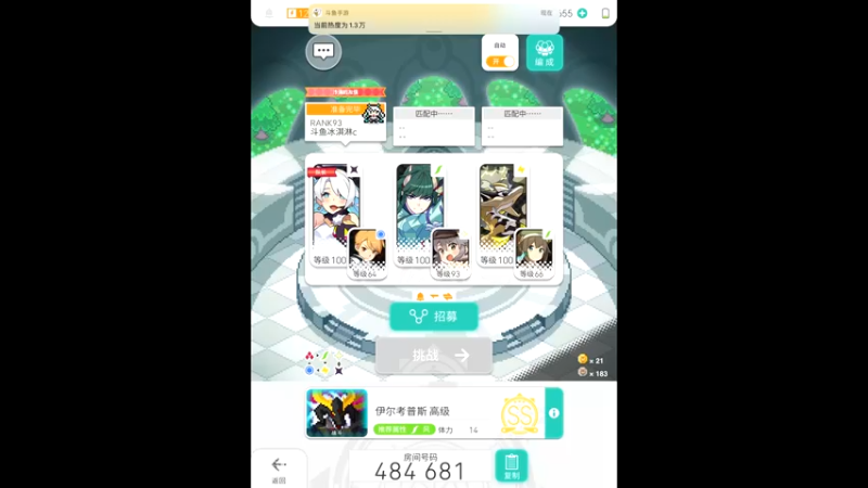 【2021-11-18 19点场】晴天冰淇淋c：世界弹射物语