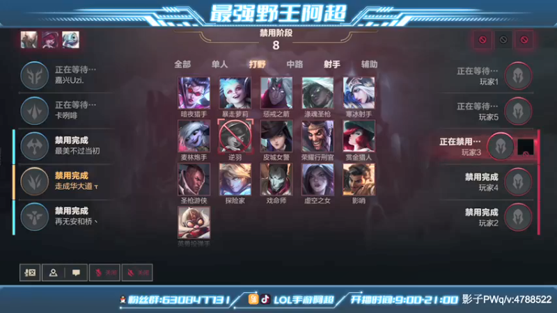 【2021-11-19 13点场】阿超cc丶：⭐阿超：免费上车 速来！
