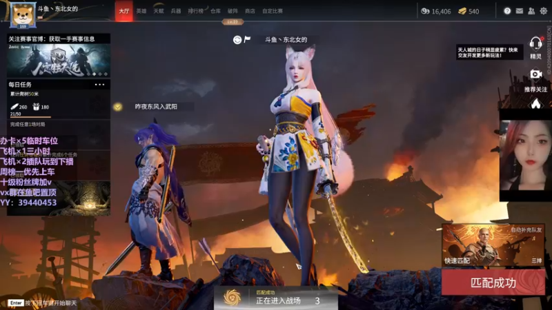 【2021-11-18 15点场】东北女的：【有车位】我贼猛？？