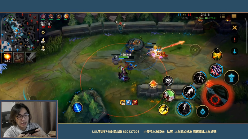 【LOL手游】主任5748的精彩时刻 20211119 00点场