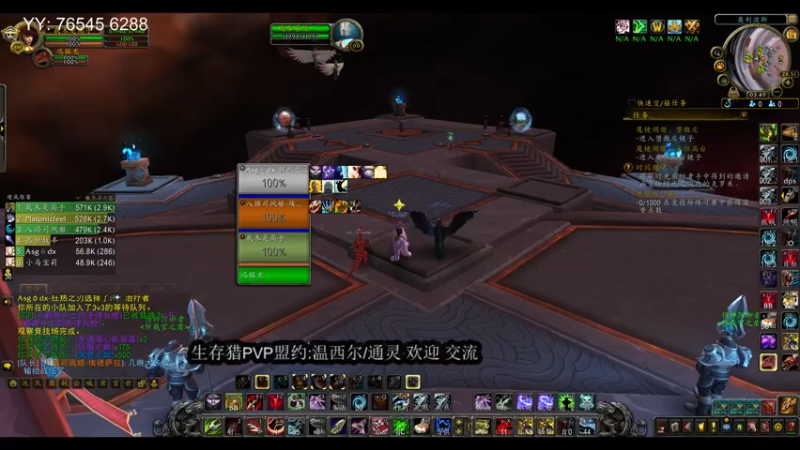 【2021-11-19 03点场】我木shigaoshou：3系LR  竞技场