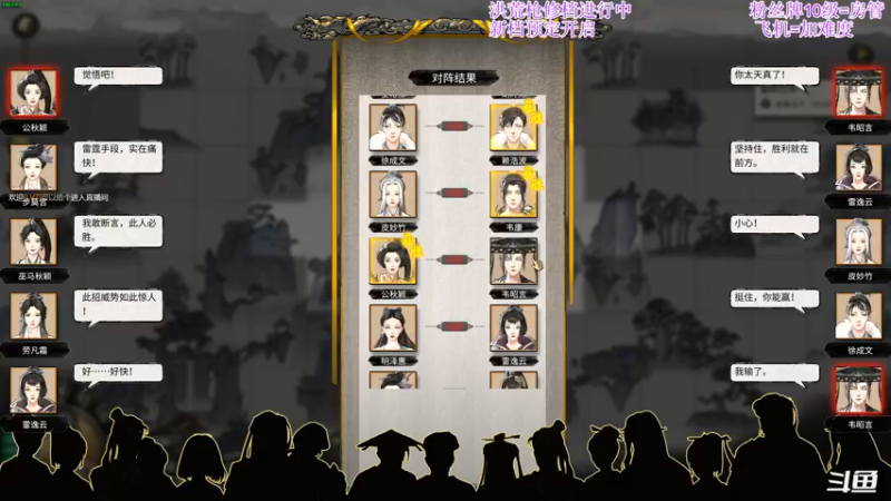 【2021-11-15 20点场】主播老面：鬼谷八荒，我又来了