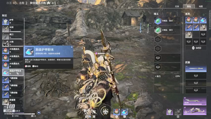 【2021-11-18 14点场】白fz：活的久才能 上大分 9169420