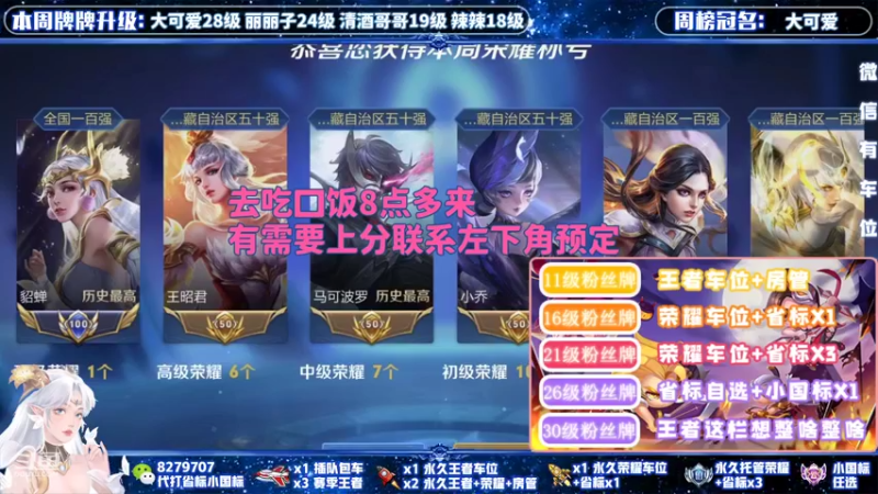【2021-11-18 18点场】绪伦gg：绪伦：全英雄双系统解决一切上分问题！