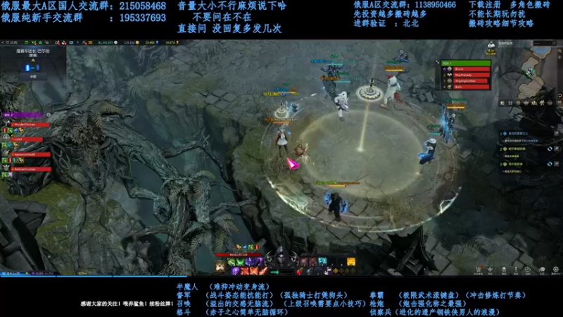 【2021-11-18 16点场】幼稚灬北城：失落的方舟  上班ing  新手指导