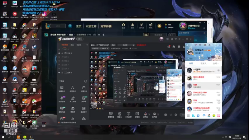 【2021-11-18 19点场】长情易老凯隐：S12季前赛最强装备测试！