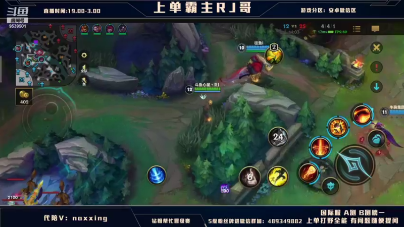 【2021-11-18 08点场】心星丶RJ：上单四姐妹秀