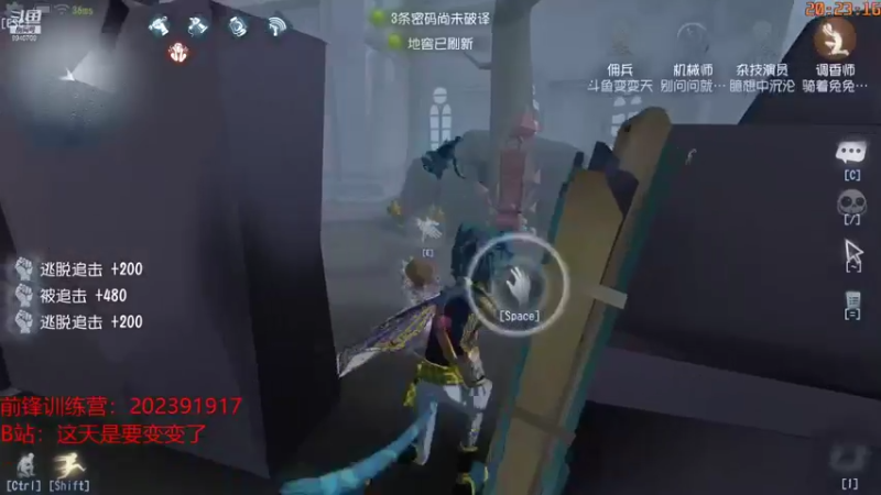 【2021-11-18 20点场】这天是要变变了：【变变天】联合狩猎欺负屠夫