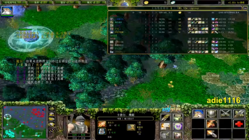 【2021-11-18 21点场】Dota小蝴蝶：OMG昆山鸡王！