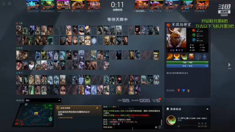 【亚瑟归来丶】：18-3军团指挥官，不是，还有这种出装的亚龙吗